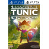 Tunic PS4/PS5